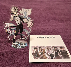 Akrüülfiguur-stand Atsushi Bungo Stray Dogsist (1 foto / 3)