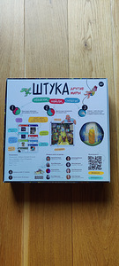 Lauamäng "Asi" Teised maailmad (2 foto / 8)
