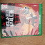 Mängu müük Xbox one red dead redemption 2 (foto #1)