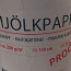 Бумага для защиты пола Remppa Xtra - 75м2/рулон, белая (фото #1)