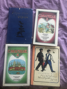 Книги (9 фото из 10)