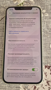 Apple iphone 12 256GB aku 75% (5 foto / 5)
