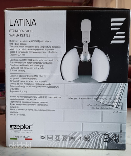 Новый чайник Zepter Latina KE-002 (фото #3)