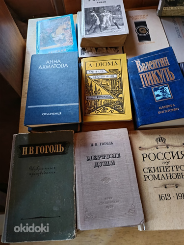 Книги
