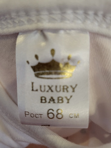 Luxury Baby, ilusad kleidid + komplekt (uus), S.68 (2 foto / 6)