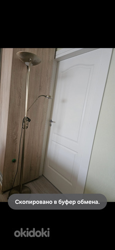 Põrandalamp