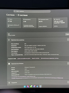 Müüa / vahetada mänguri sülearvuti MSI Cyborg 15 A13V (4 foto / 4)