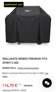 Чехол для гриля Weber серии 300 (3 фото из 3)