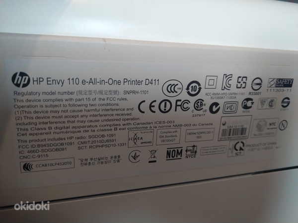 MÜÜA HP ENVY 110 e-All-in-One Printer series - D411. (foto #4)