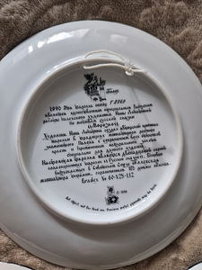 Vintaažtaldrik Palekh "Morozko" (2 foto / 5)