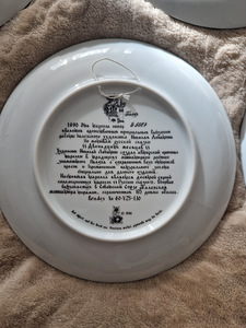 Vintage Palekh taldrik "Kaksteist kuud" (2 foto / 5)