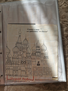 Vintage Palekh taldrik "Muinasjutt preestrist ja tema töölis (3 foto / 6)