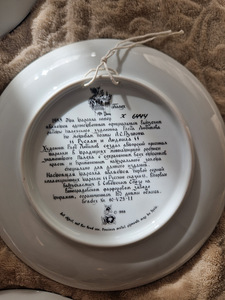 Vintage taldrik Palekh "Ruslan ja Ljudmila" (2 foto / 5)