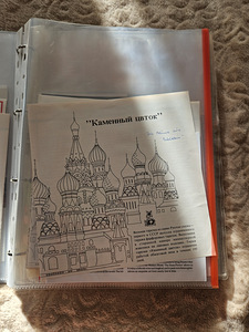Vintage taldrik Palekh "Kivist lill" (4 foto / 6)