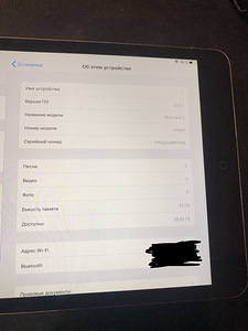 iPad Mini 2 Wi-Fi 32 ГБ (3 фото из 3)