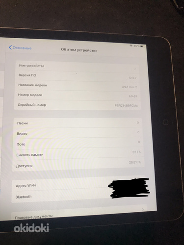 iPad Mini 2 Wi-Fi 32 ГБ (фото #3)