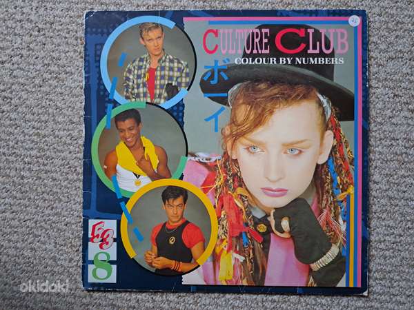 Culture Club – Colour By Numbers'1983 (foto #1)