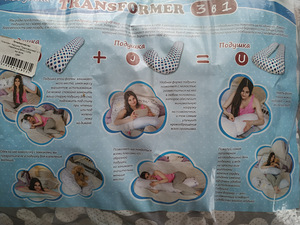 Padi rasedatele (2 foto / 2)