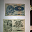 Эстонские деньги (фото #1)