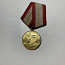 60 aastat Nõukogude armeed medal (foto #1)
