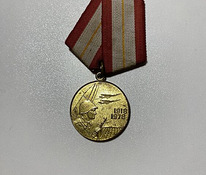 Медаль 60 лет Советской Армии