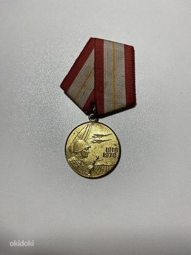 60 aastat Nõukogude armeed medal (foto #1)