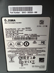 Zebra GK420d etiketiprinter (5 foto / 5)