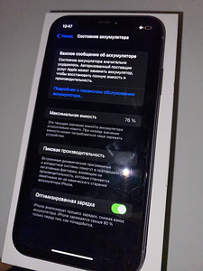 Apple 11 (3 foto / 3)