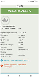 Продам мотоцикл. (5 фото из 5)