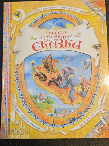 Книги для продажи на русском языке (фото #3)