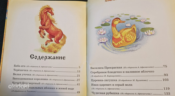 Книги для продажи на русском языке (фото #4)