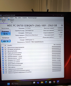 NVMe SSD 256GB Western Digital SN730 (2 foto / 2)