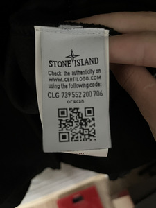 Зип худи Stone island (3 фото из 4)