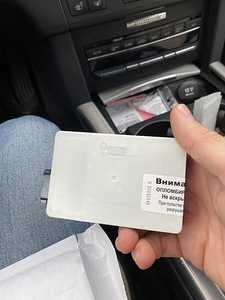 Radar Mercedes (3 фото из 5)