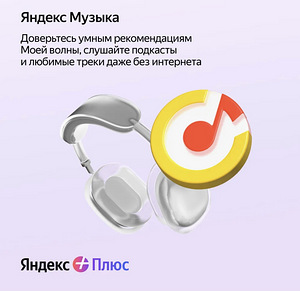 Модуль с Яндекс.ТВ - Сделайте любой телевизор умным (8 foto / 10)