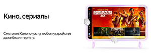 Telli Yandex Alisa tellimus (4 foto / 8)