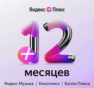 Telli Yandex Alisa tellimus (7 foto / 8)