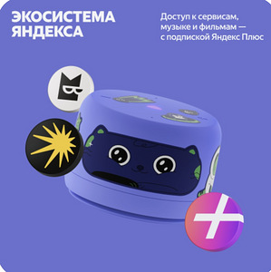Yandex Station Light 2 (9 foto / 9)