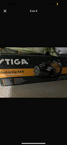 Новая газонокосилка Stiga autoklip M5 (2 фото из 4)