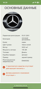 Mercedes-Benz S 320 CDI 2001 (10 foto / 10)