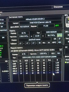 PC/arvuti Intel Core i5-8400/GeForce GTX 1060 6GB (4 foto / 7)