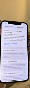 iPhone 12 pro 256 ГБ (7 фото из 10)