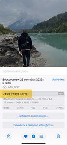 iPhone 12 pro 256 ГБ (9 фото из 10)