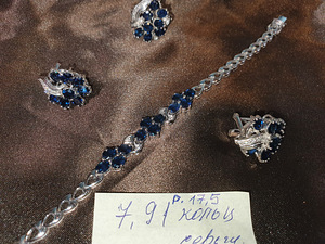KULD 750 proov,(36,18g.) teemandid, safiirid (6 foto / 8)