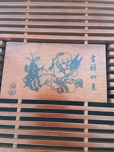 Kung Fu Tea set Hiina Tee komplekt (9 foto / 10)