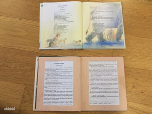 Õpiku lugemine 2. klass, I ja II klass (2 foto / 3)