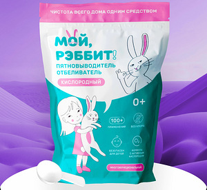 Пятновыводитель (1 фото из 1)