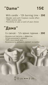 Дама из гипса (со свечой или без) (3 фото из 4)