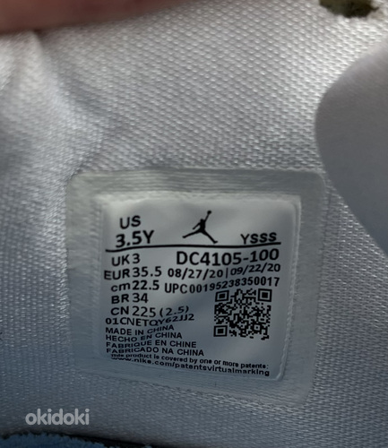 Кроссовки Nike Air Jordan. (фото #4)