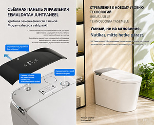 Умный унитаз, smart toilet (3 фото из 10)